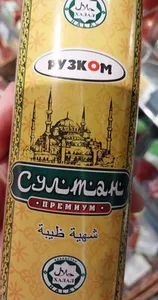 колбаса султан