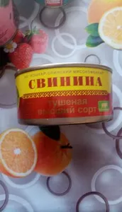 Свинина тушеная высший сорт