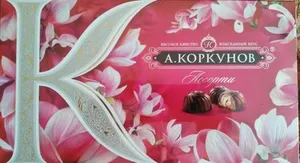 Шоколадные конфеты "Ассорти"