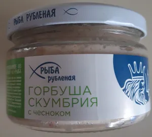 Рыба рубленная горбуша скумбрия с чесноком