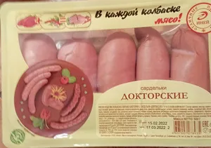 сардельки докторские