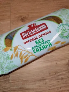 Овсяное печенье без сахара