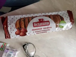 Любимое овсяное с шоколадными кусочками