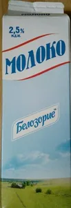 Молоко питьевое пастеризованное с массовой долей жира 2,5%