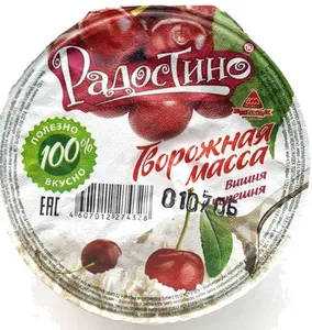 Масса творожная с фруктово-ягодным наполнителем «Вишня-черешня» с массовой долей жира 4,5%