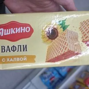 вафли халва