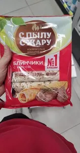 Блинчики с мясом