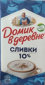 Сливки 10 %