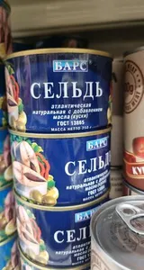 Сельдь барс