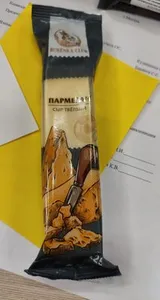 Сыр твердый Пармезан 40% Бурёнка Клаб