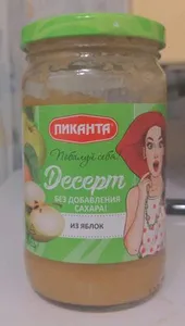 Десерт из яблок без добавления сахара