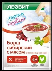 Борщ сибирский с мясом
