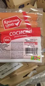Сосиски красная цена