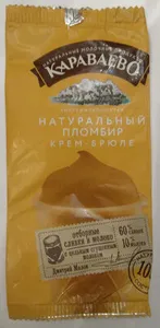 Мороженое пломбир крем-брюле в вафельном стоканчике