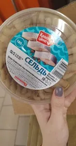 Сельдь красная цена маленькая