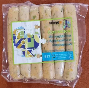 Сосиски Из индейки с брокколи и морковью