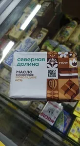 масло Северная долина шоколадное