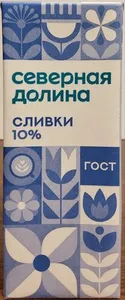 Сливки 10%