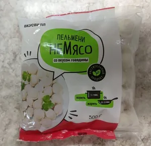 Пельмени НеМясо со вкусом говядины