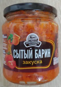 Закуска Сытый барин