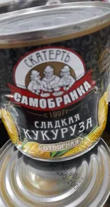 сладкая отборная кукуруза