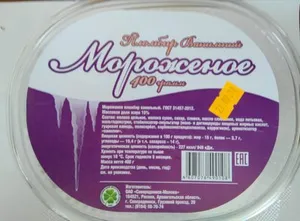 Мороженое пломбир ванильный