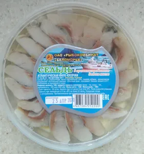 Сельдь атлантическая филе-кусочки в ароматизированном дымом масле