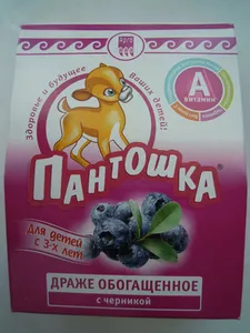Драже обогащённое «Пантошка» с черникой и витамином A