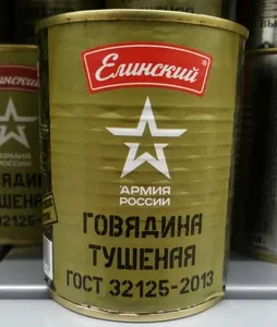 Говядина тушеная