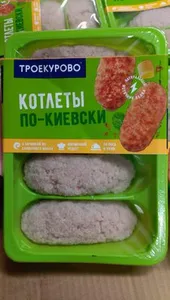 Котлеты Троекурово по-киевски 500г