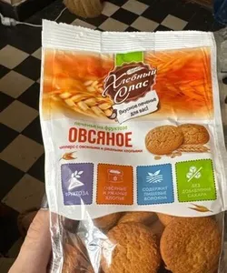 Овсяное печенье на фруктозе