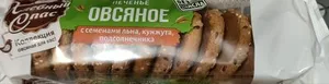 печенье овсяное с семенами льна, кунжута, подсолнечника