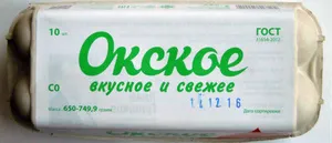 Окское вкусное и свежее