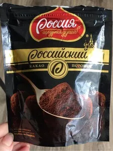 Russian Cocoa Drink , Cocoa Powder 100G
