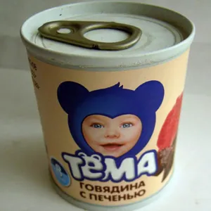 Говядина с печенью