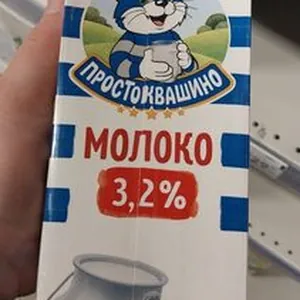Простоквашино