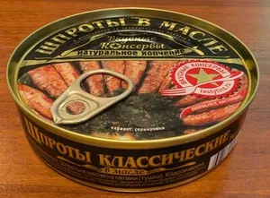 Шпроты в масле