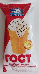 Мороженое ГОСТ  пломбир ванильный с шоколадной крошкой в вафельном стаканчике