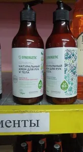 крем для тела синергетик