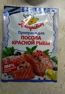 Приправа для посола красной рыбы