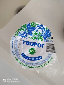 творог