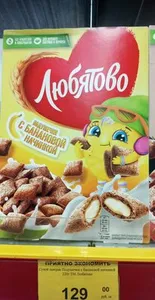 Подушечки с банановой начинкой