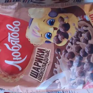 Шарики шоколадные