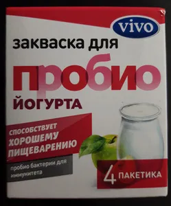 Закваска для пробио йогурта