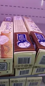 Трубочка пастухов