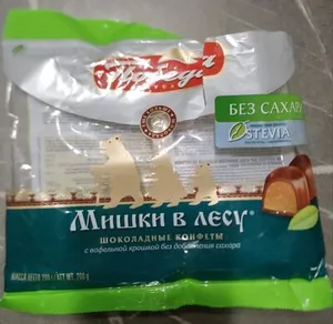 Мишки в лесу шоколадные конфеты с вафельной крошкой без добавления сахара