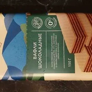 Вафли шоколадные
