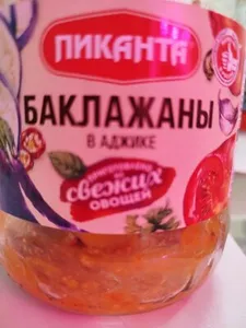 Консервы закусочные из резаных овощей. 'Баклажаны в аджике'