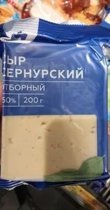 Сыр сернурский молочный знак