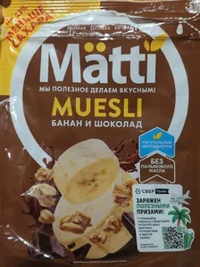 Мюсли Банан и Шоколад